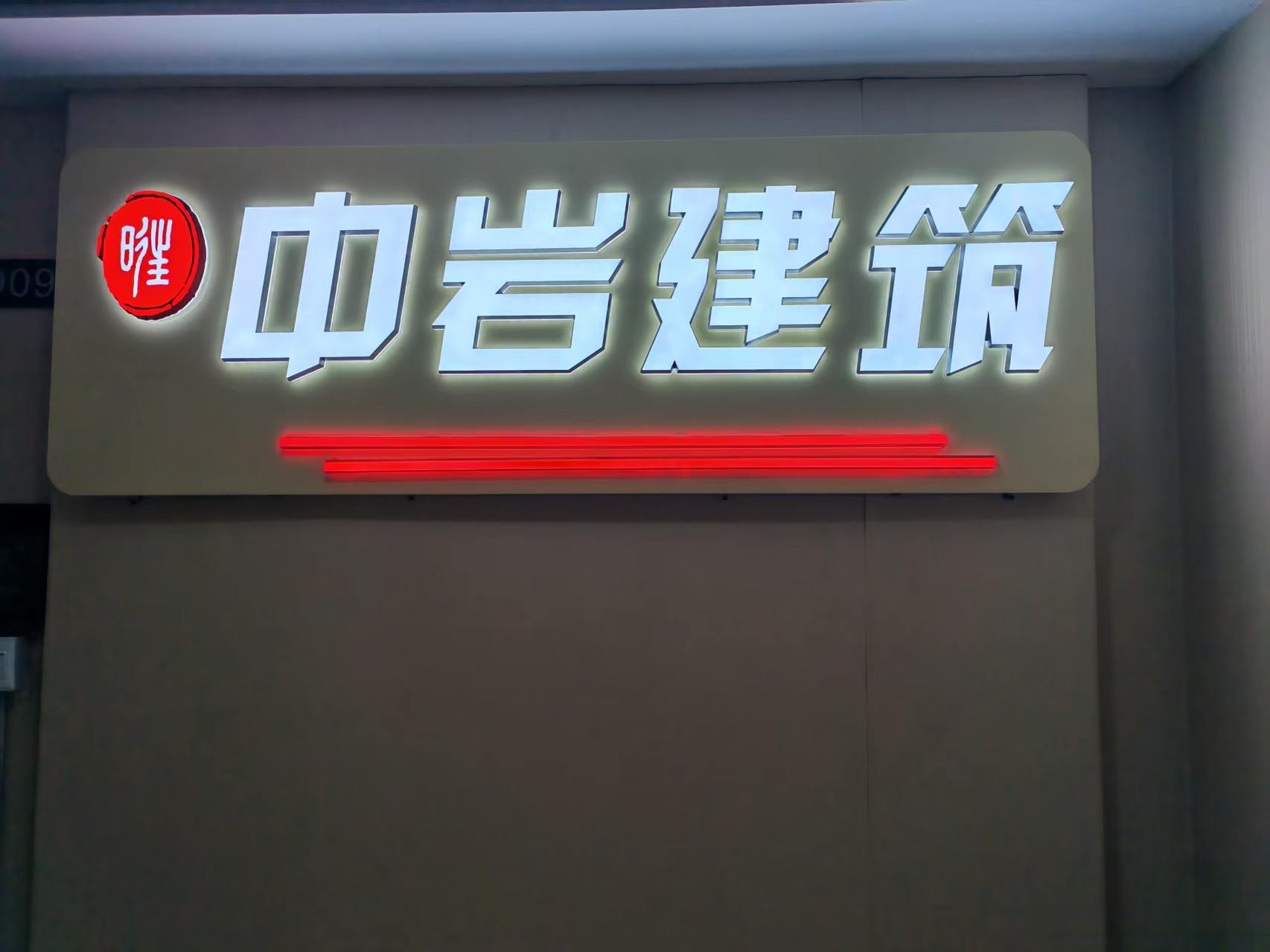 锦州资质代办